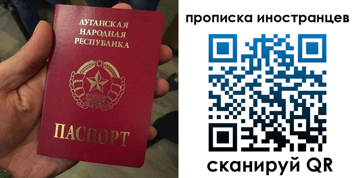 временная регистрация законно в Озёрске