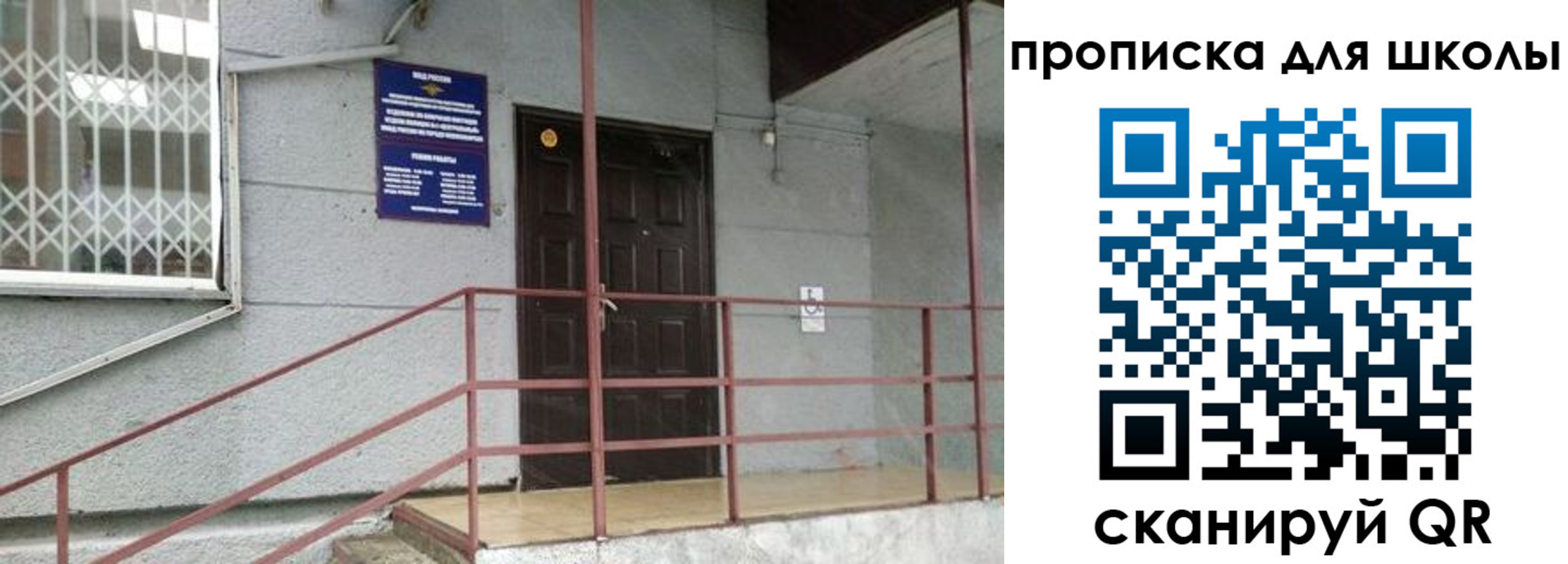 временная регистрация собственник в Озёрске